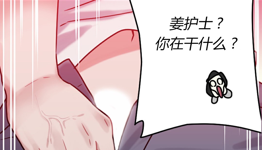 情趣绳子 第4話 韩漫图片291
