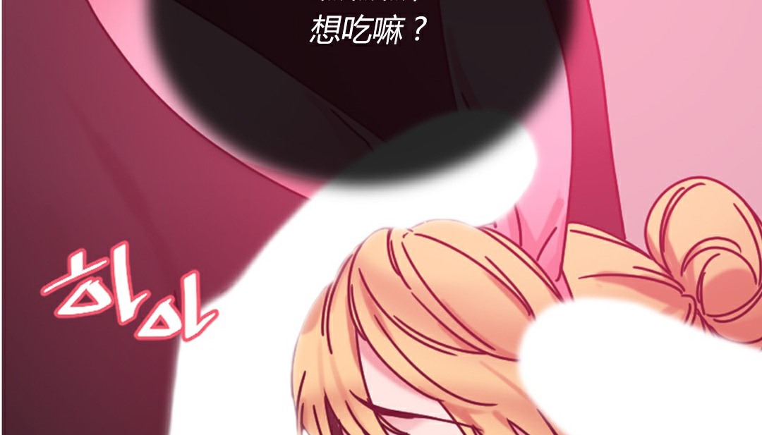 情趣绳子 第4話 韩漫图片48
