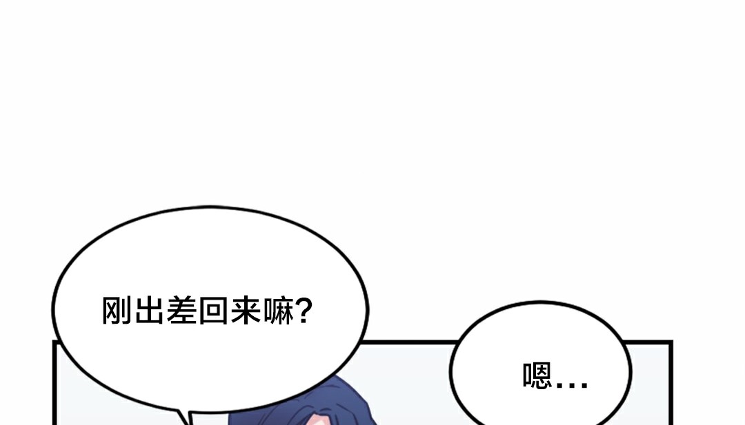 情趣绳子 第5話 韩漫图片147