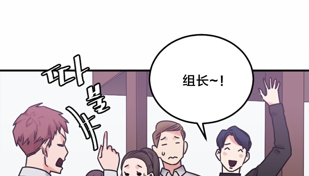 情趣绳子 第5話 韩漫图片145