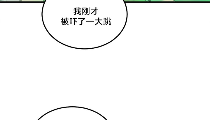 情趣绳子 第5話 韩漫图片71