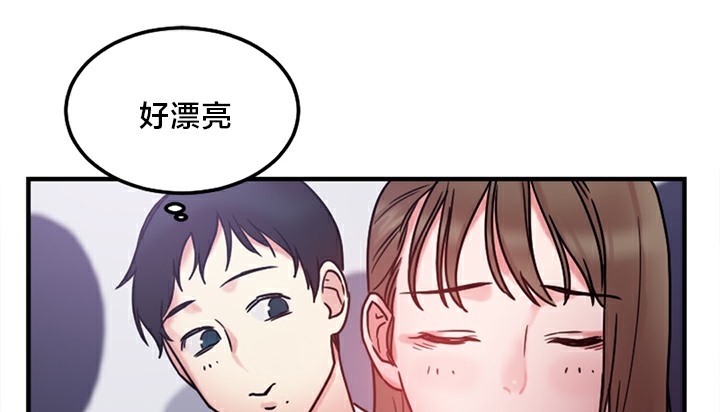 情趣绳子 第5話 韩漫图片220