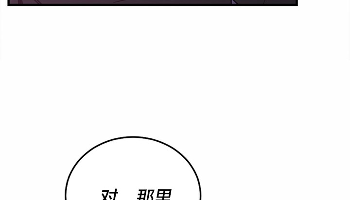 情趣绳子 第5話 韩漫图片163
