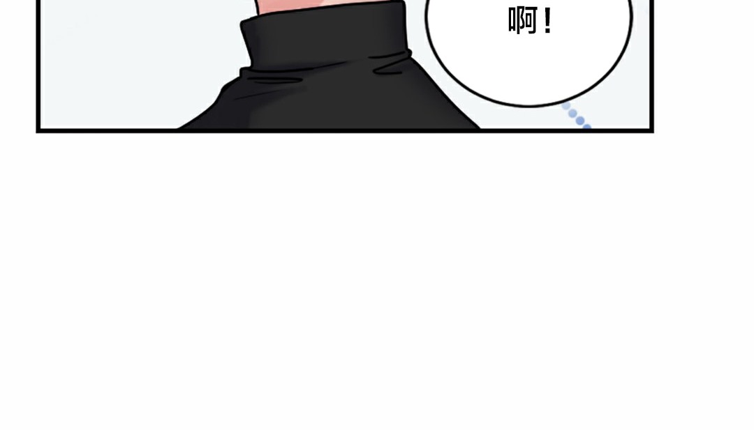 情趣绳子 第5話 韩漫图片144