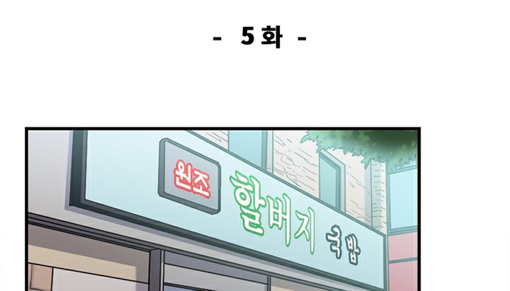 情趣绳子 第5話 韩漫图片35