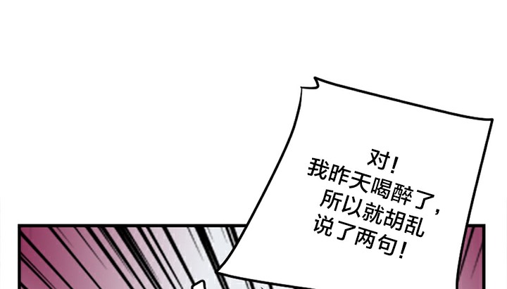 情趣绳子 第5話 韩漫图片123