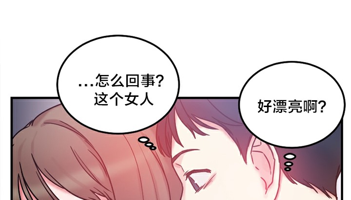 情趣绳子 第5話 韩漫图片215