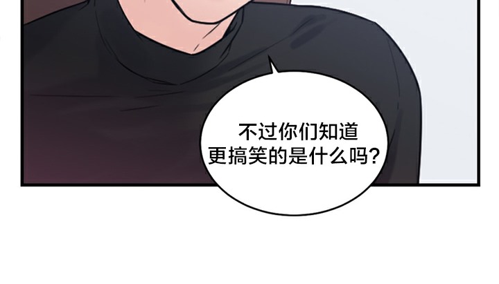 情趣绳子 第5話 韩漫图片81