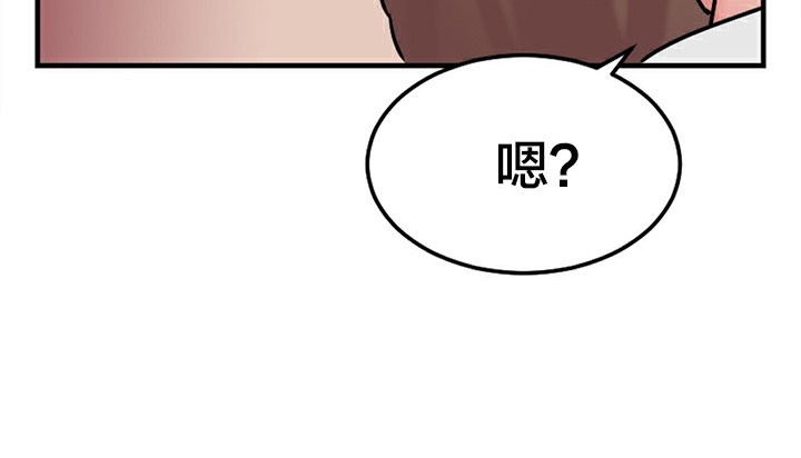 情趣绳子 第5話 韩漫图片240