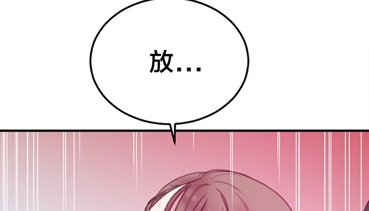 情趣绳子 第5話 韩漫图片247