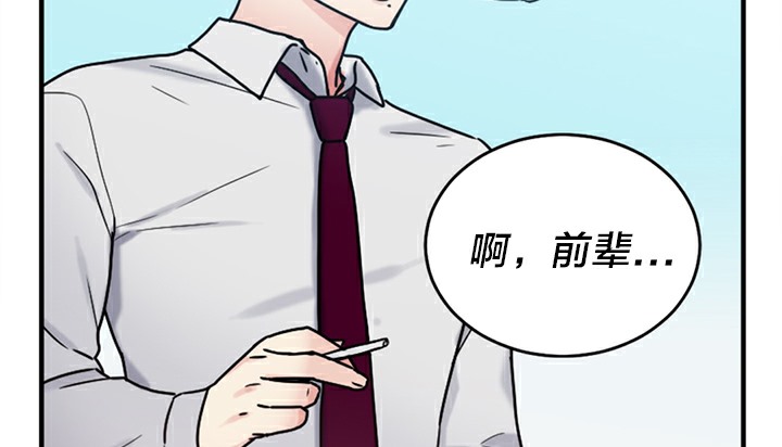 情趣绳子 第5話 韩漫图片106