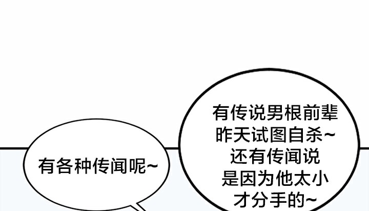 情趣绳子 第5話 韩漫图片153