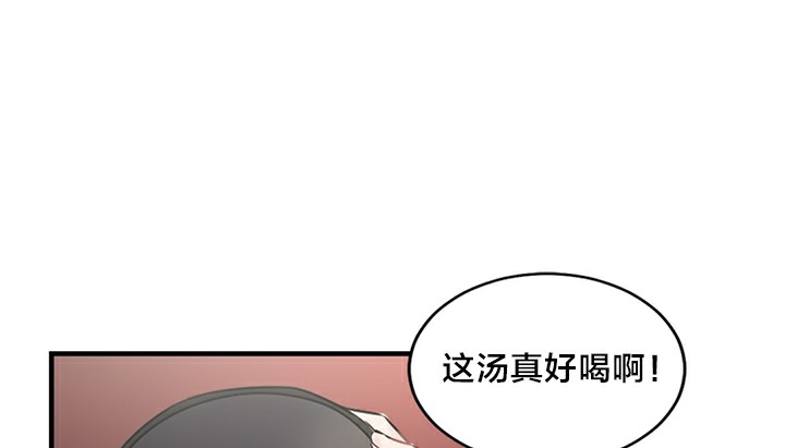 情趣绳子 第5話 韩漫图片41