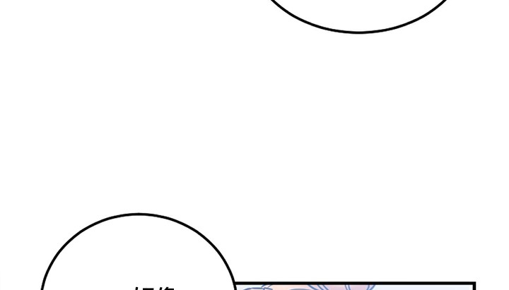 情趣绳子 第5話 韩漫图片90