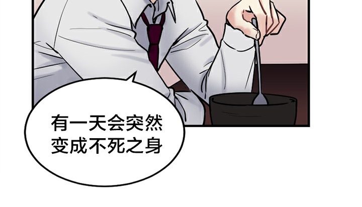 情趣绳子 第5話 韩漫图片52