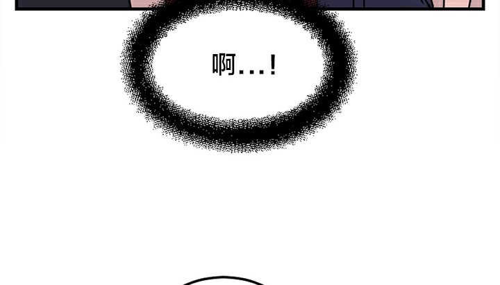 情趣绳子 第5話 韩漫图片95