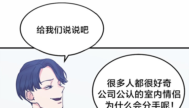 情趣绳子 第5話 韩漫图片150