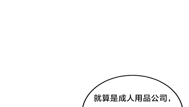 情趣绳子 第5話 韩漫图片112
