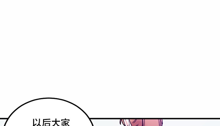 情趣绳子 第5話 韩漫图片169