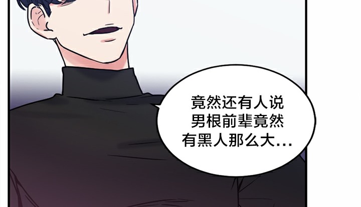 情趣绳子 第5話 韩漫图片162