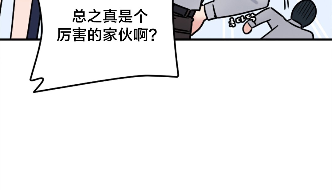 情趣绳子 第5話 韩漫图片129