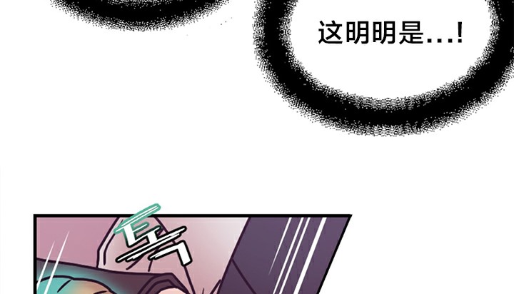 情趣绳子 第5話 韩漫图片234