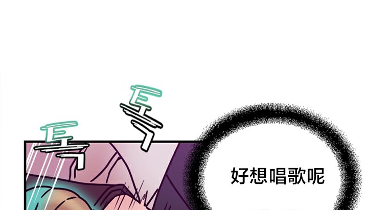 情趣绳子 第5話 韩漫图片238