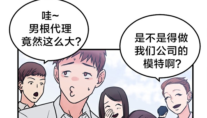情趣绳子 第5話 韩漫图片179