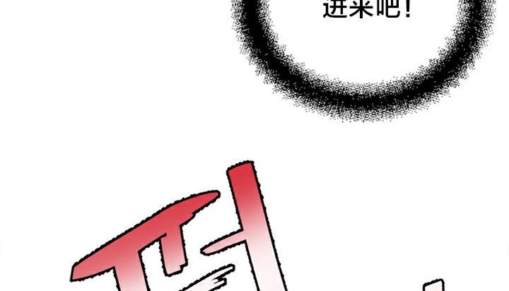 情趣绳子 第5話 韩漫图片10