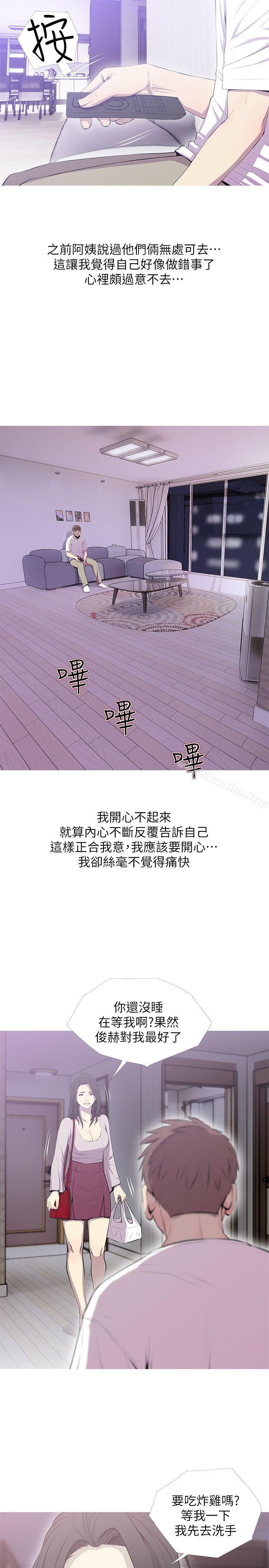 阿姨的秘密情事漫画 免费阅读 第39话-要不要和阿姨一起睡? 15.jpg