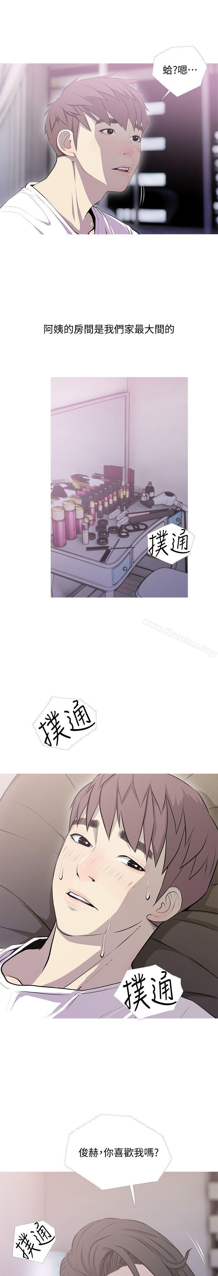 漫画韩国 阿姨的秘密情事   - 立即阅读 第39話-要不要和阿姨一起睡?第19漫画图片