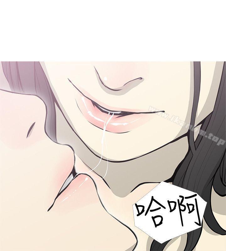 漫画韩国 阿姨的秘密情事   - 立即阅读 第39話-要不要和阿姨一起睡?第22漫画图片