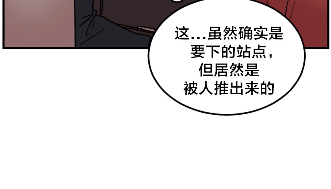 情趣绳子 第6話 韩漫图片106