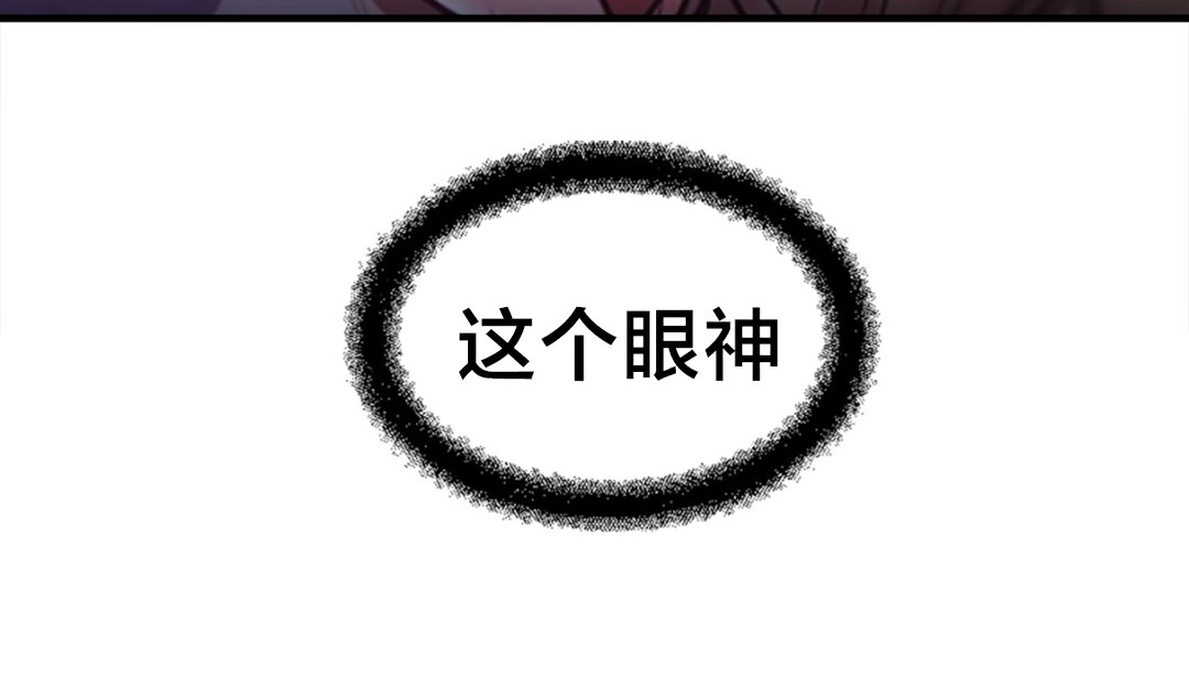 情趣绳子 第6話 韩漫图片31
