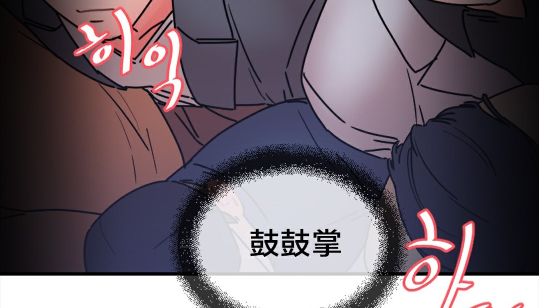 情趣绳子 第6話 韩漫图片94