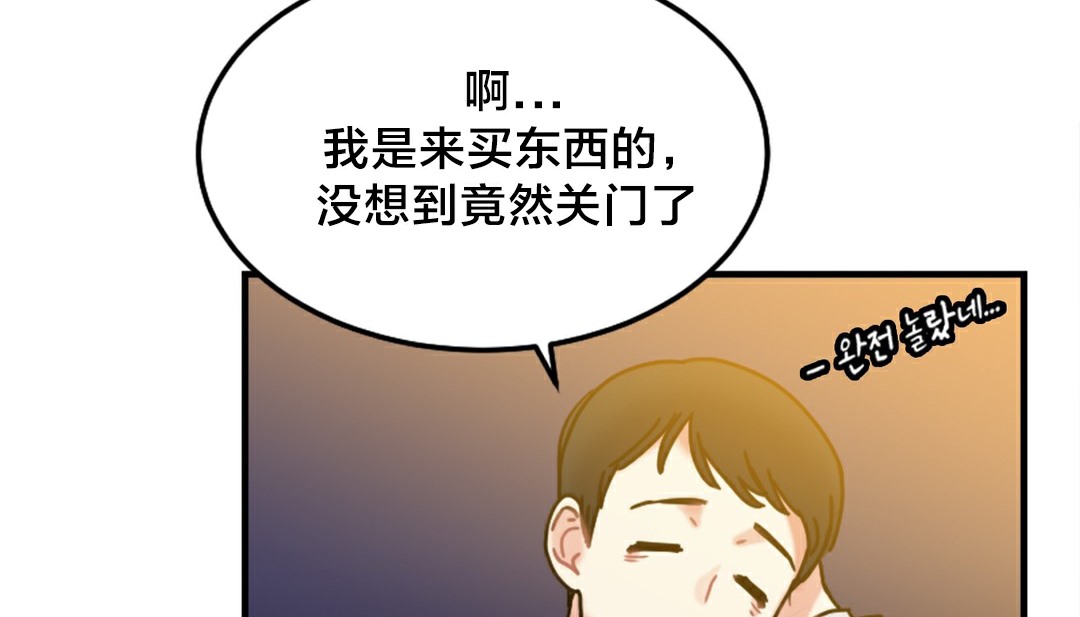 情趣绳子 第6話 韩漫图片228