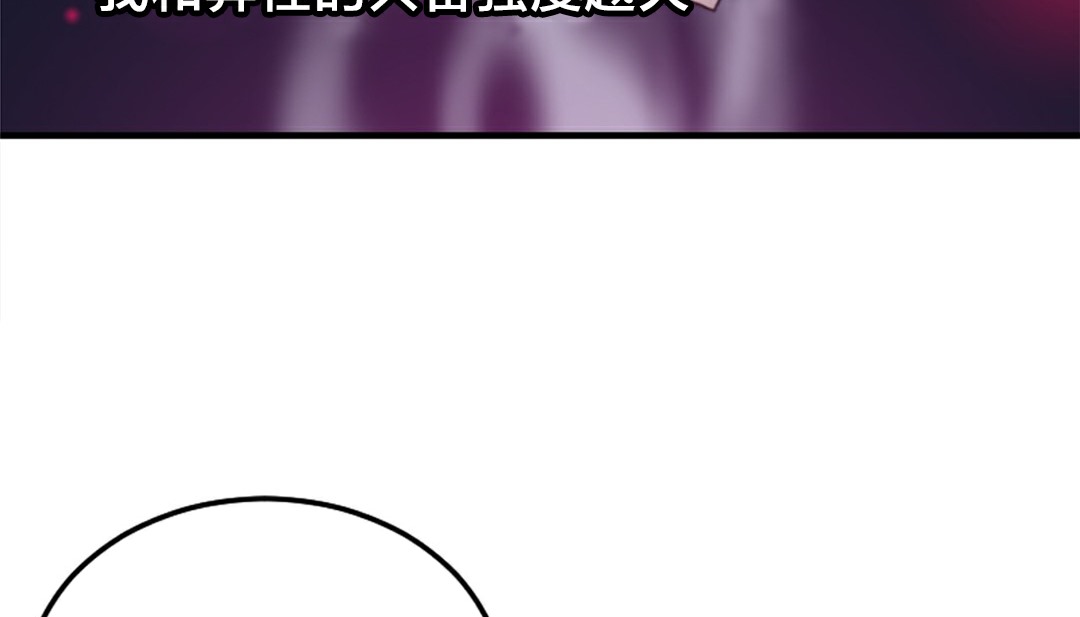 情趣绳子 第6話 韩漫图片198