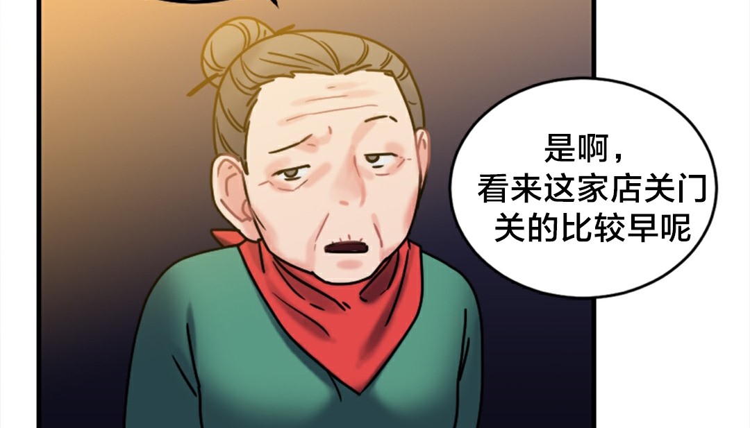 情趣绳子 第6話 韩漫图片231