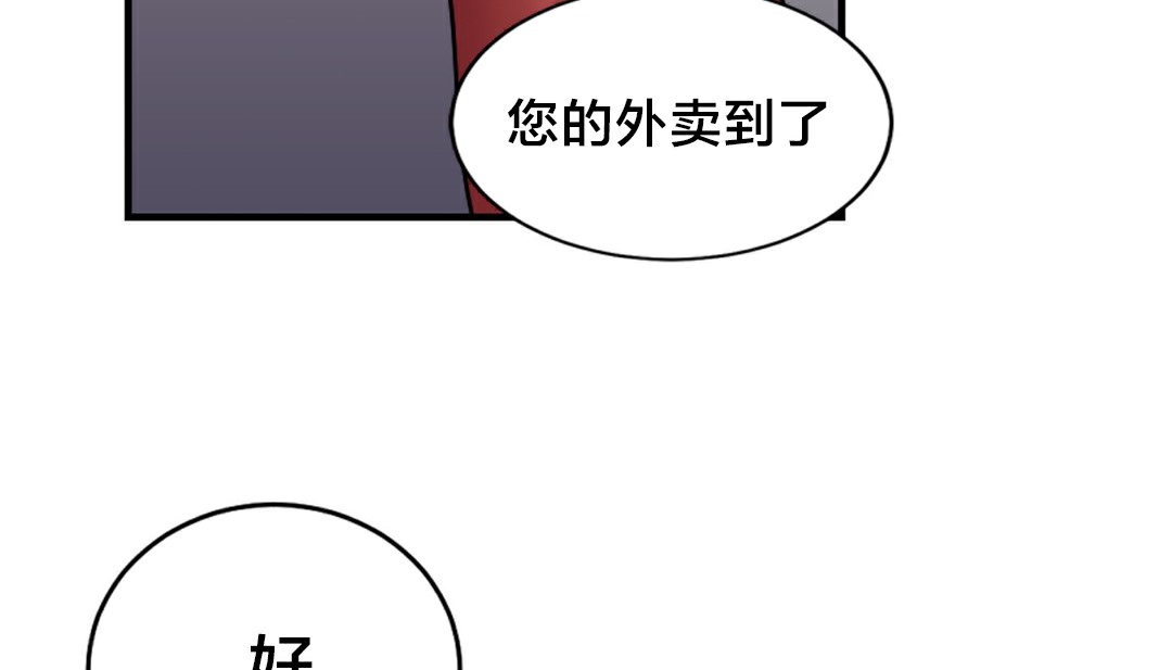 情趣绳子 第6話 韩漫图片244