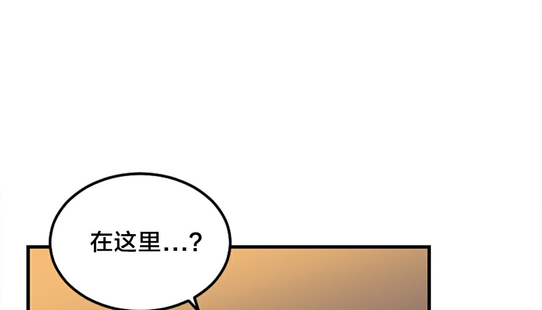 情趣绳子 第6話 韩漫图片230