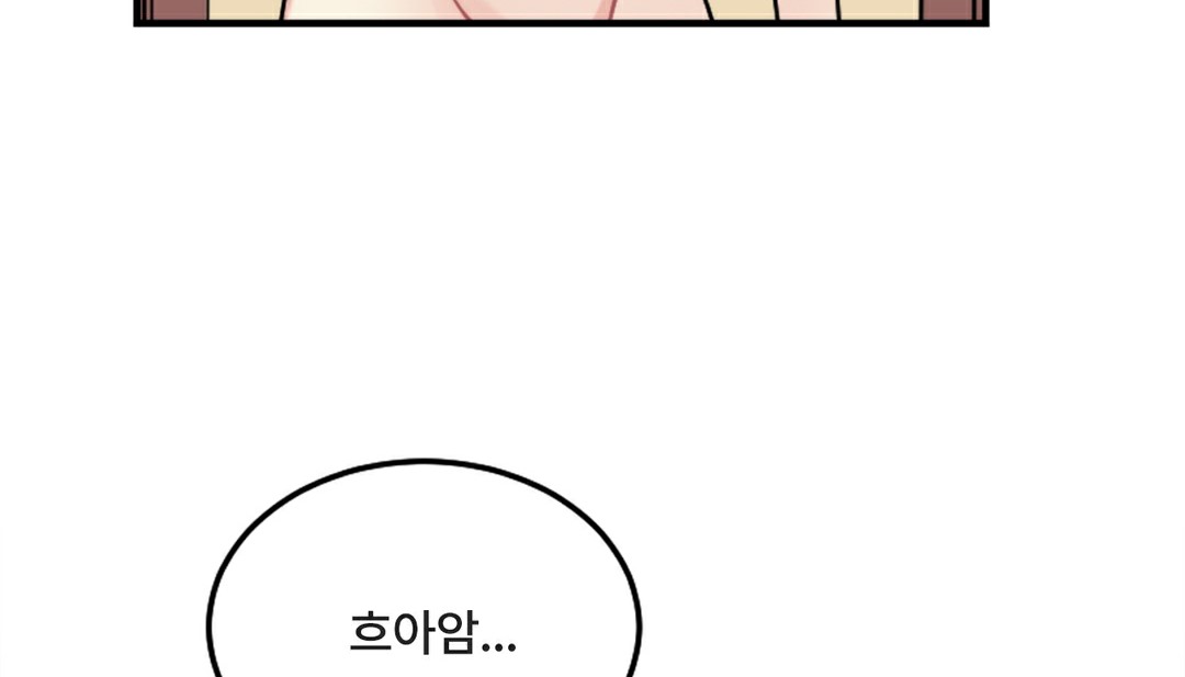 情趣绳子 第6話 韩漫图片130