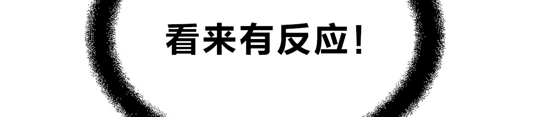情趣绳子 第6話 韩漫图片274