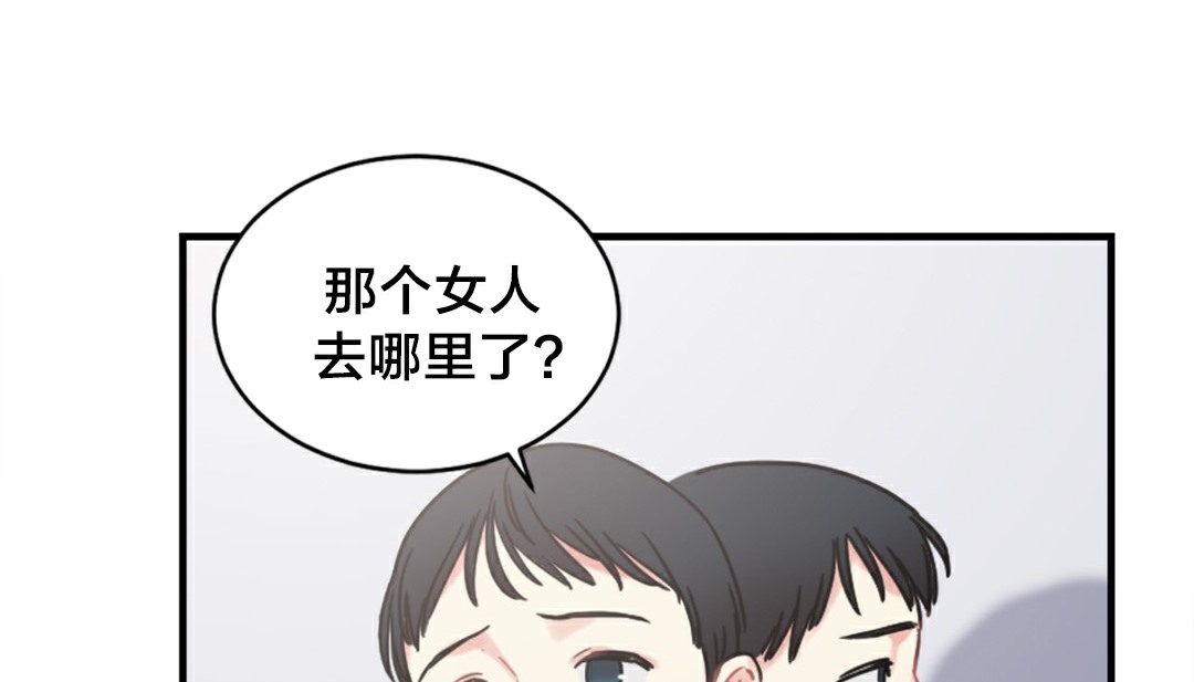 情趣绳子 第6話 韩漫图片107