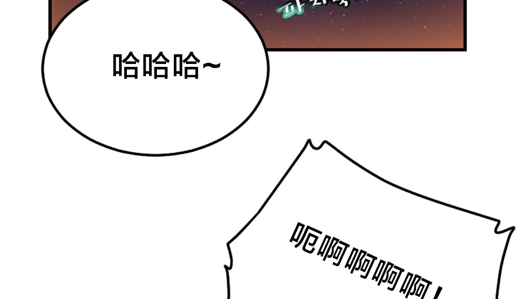 情趣绳子 第6話 韩漫图片238
