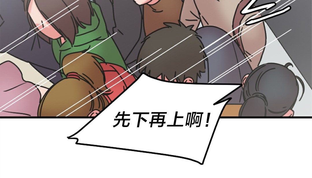 情趣绳子 第6話 韩漫图片100