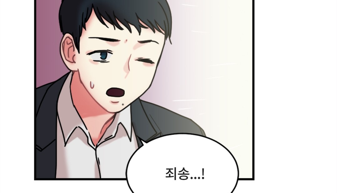 情趣绳子 第7話 韩漫图片211