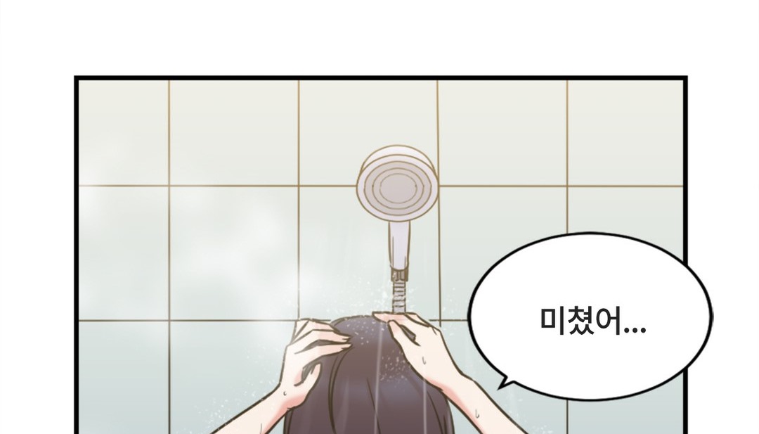 情趣绳子 第7話 韩漫图片109