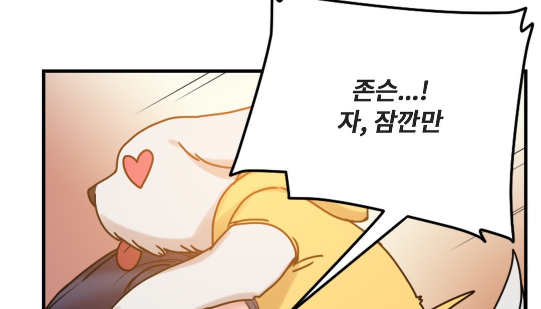 情趣绳子 第7話 韩漫图片36