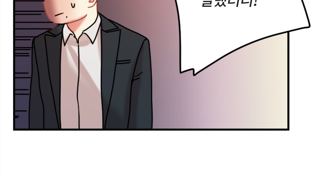 情趣绳子 第7話 韩漫图片209