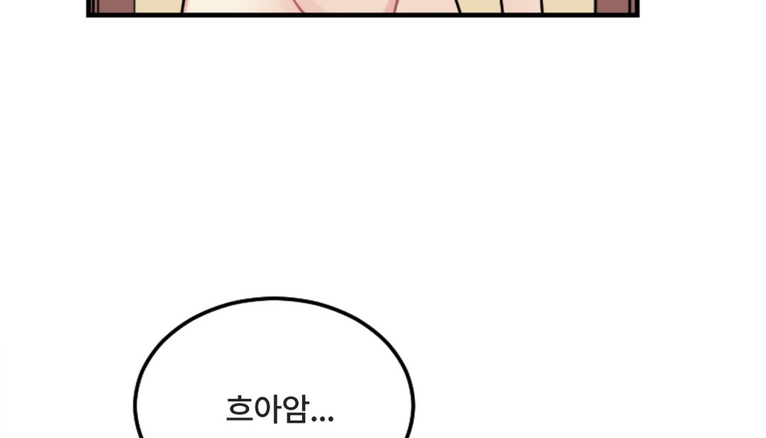 情趣绳子 第7話 韩漫图片130